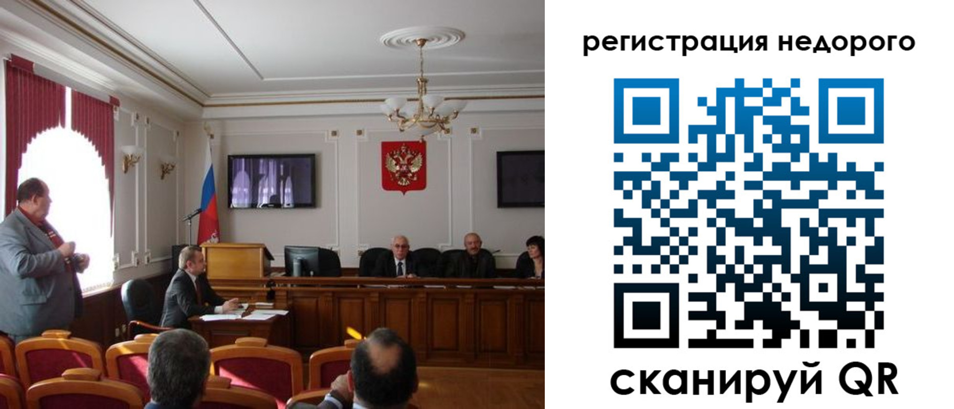 прописка 2025 в Тимашёвске